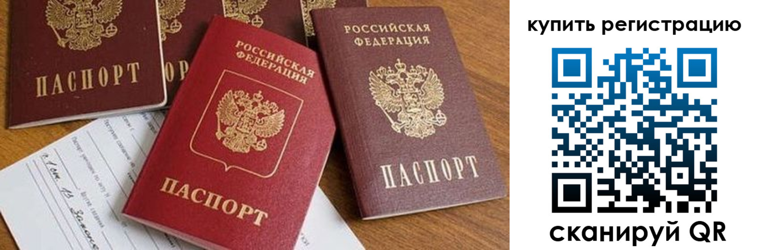найти адрес прописки в Юрюзани