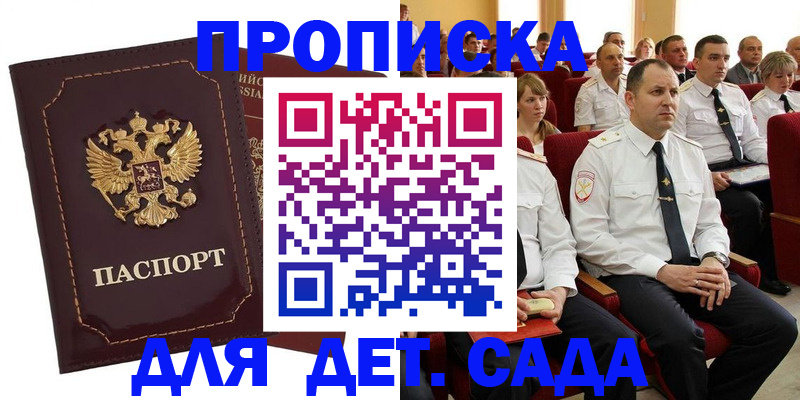 найти адрес прописки в Юрюзани