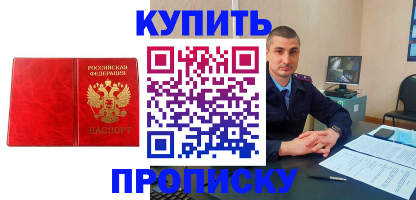 регистрация в Юрюзани