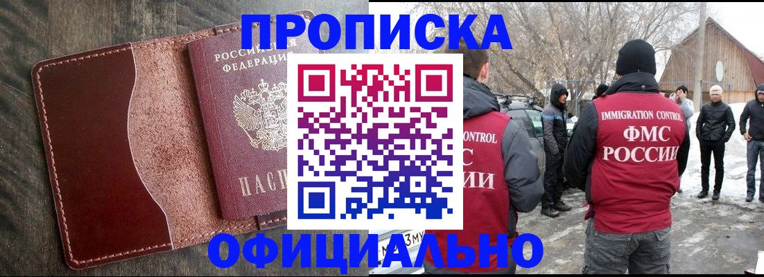 регистрация для школы в Юрюзани